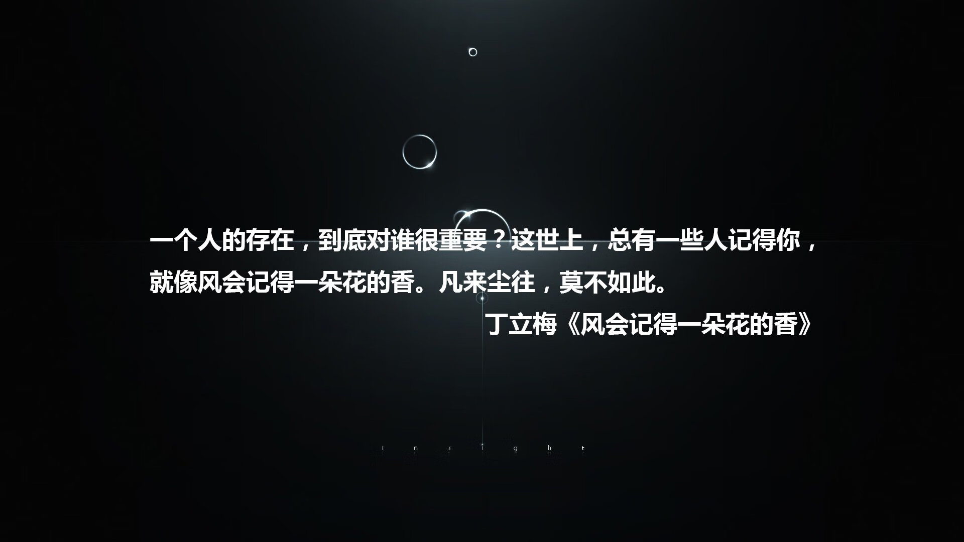 体坛巨星的动人表现：球场上的光芒，球场明星