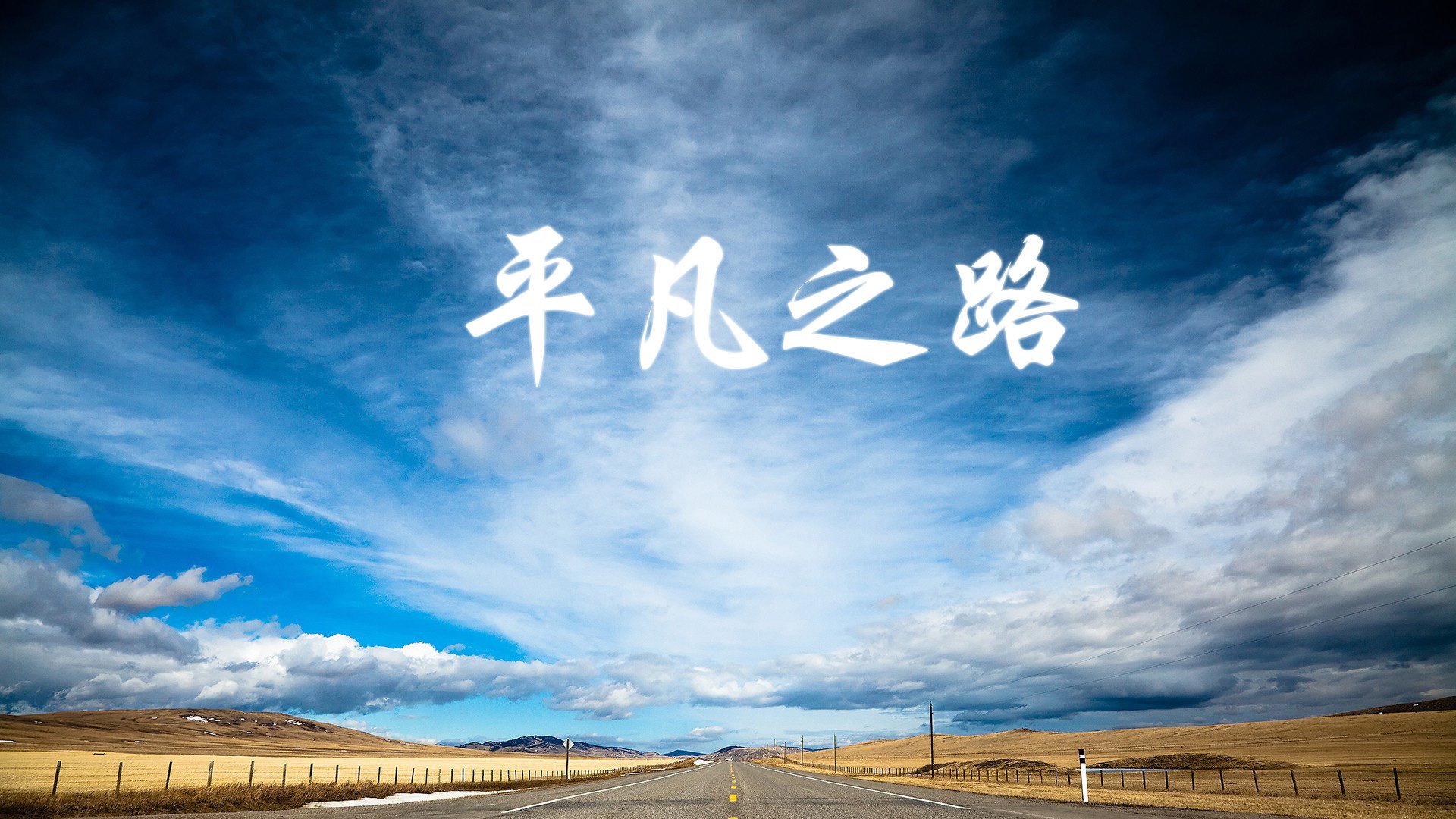青少年篮球技术动作标准化，青少年篮球技术动作标准化训练